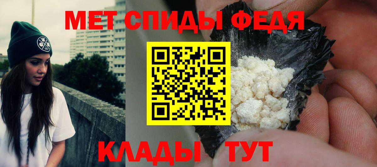 Amphetamine Premium Гудермес