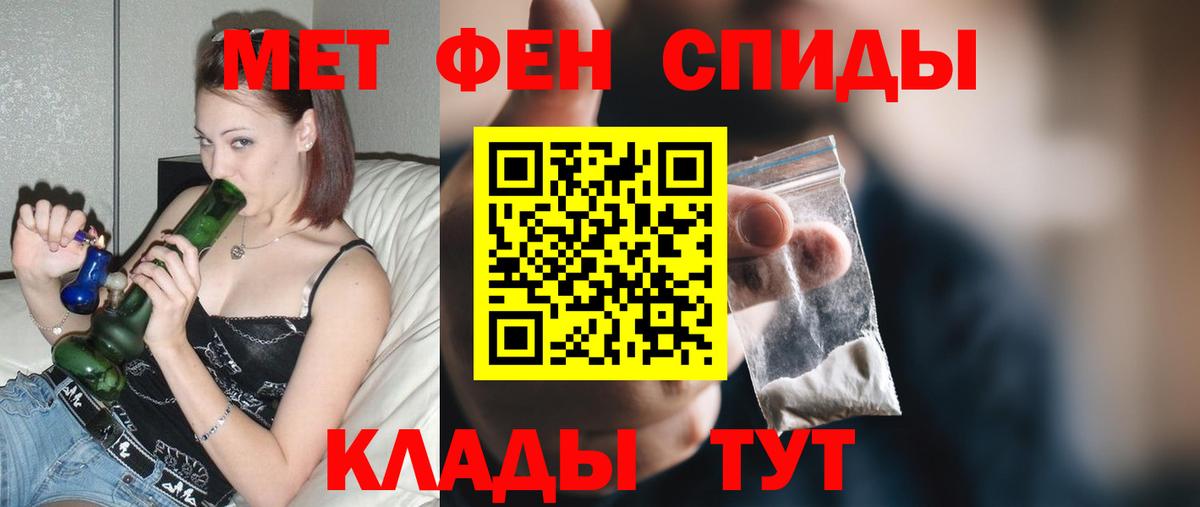 АМФ 98%  АМФ  Гудермес  Вход с VPN  Amphetamine 