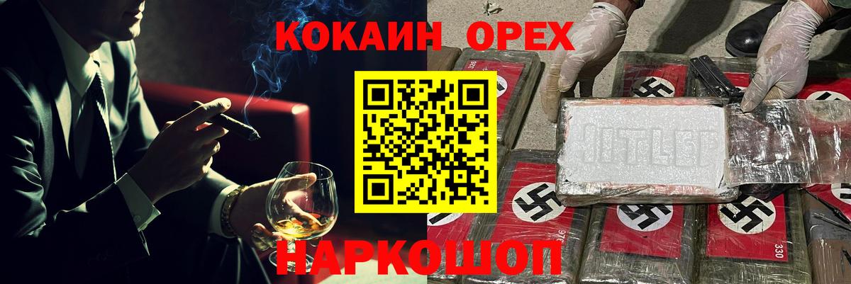 COCAIN 98% Гудермес