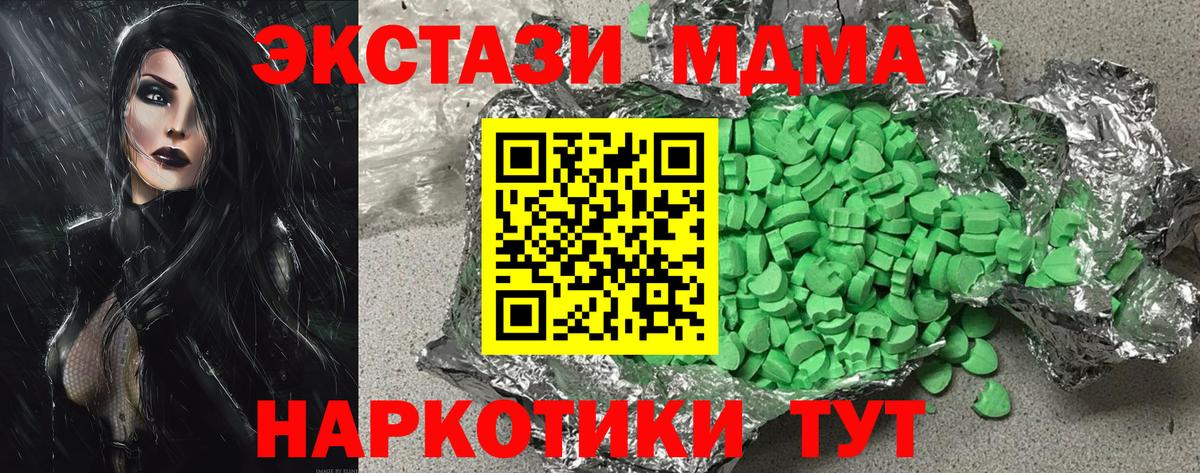 как найти закладки  Ecstasy 300 mg  Гудермес  Экстази  Вход с VPN  Экстази VHQ 