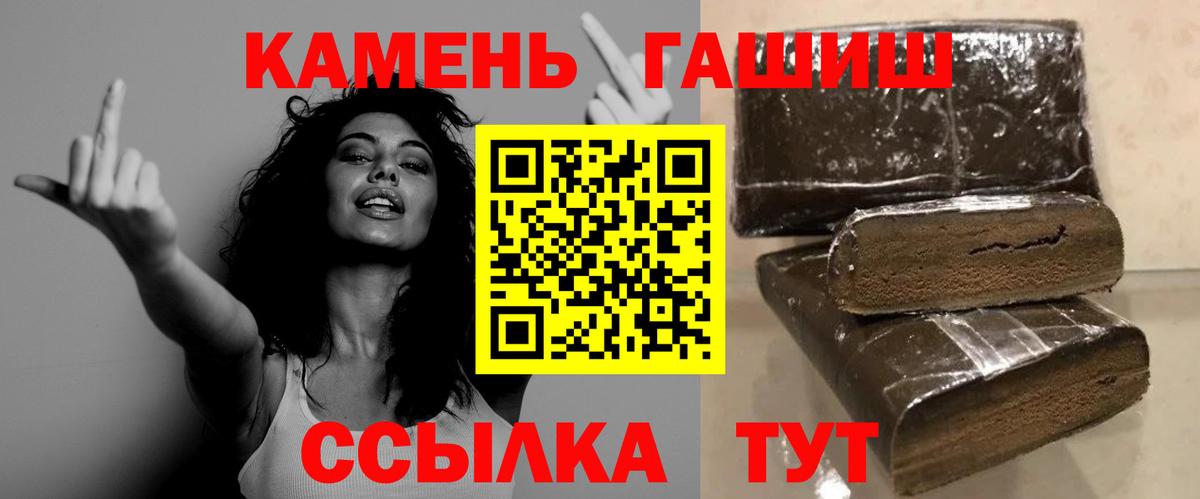 Гашиш AMNESIA HAZE Гудермес