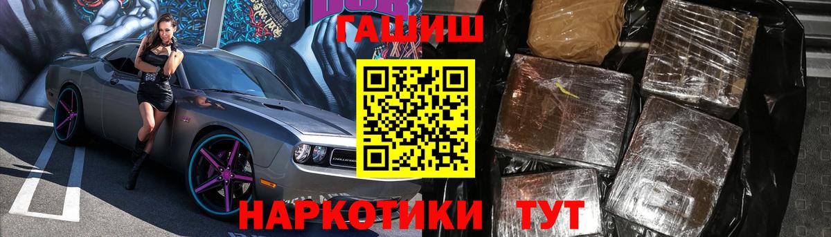 цены наркотик  ГАШ  ГАШ гарик  Гудермес  Вход с VPN  ГАШ индика сатива 