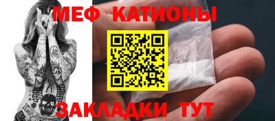 метамфетамин Гай