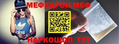 метамфетамин Гай