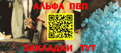 метамфетамин Гай