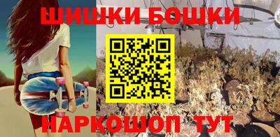 метамфетамин Гай