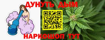 метамфетамин Гай
