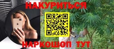 метамфетамин Гай