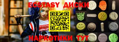 круглые Гатчина
