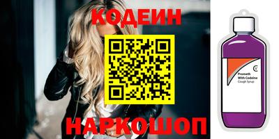 метамфетамин Гай
