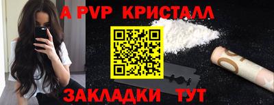 метамфетамин Гай