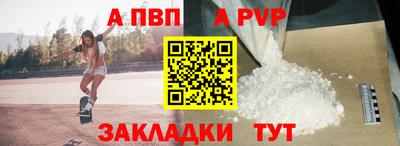 метамфетамин Гай