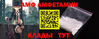 метамфетамин Гай
