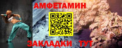 метамфетамин Гай