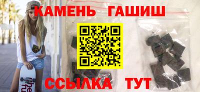 гашик Гагарин