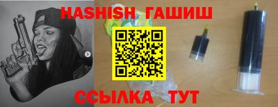 метамфетамин Гай