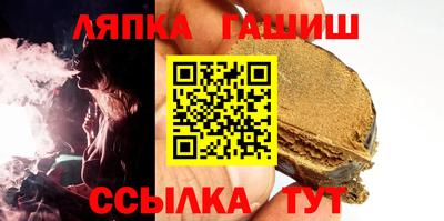 метамфетамин Гай
