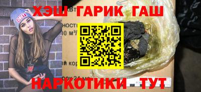 гашик Гагарин