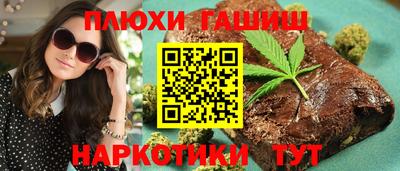 метамфетамин Гай