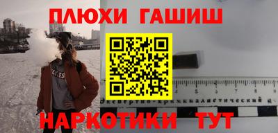 метамфетамин Гай