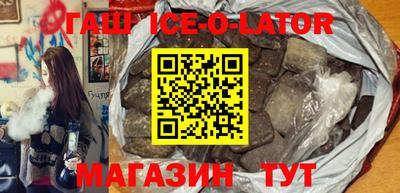 гашик Гагарин