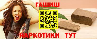 гашик Гагарин