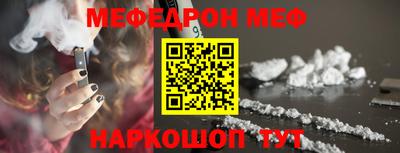 метамфетамин Гай