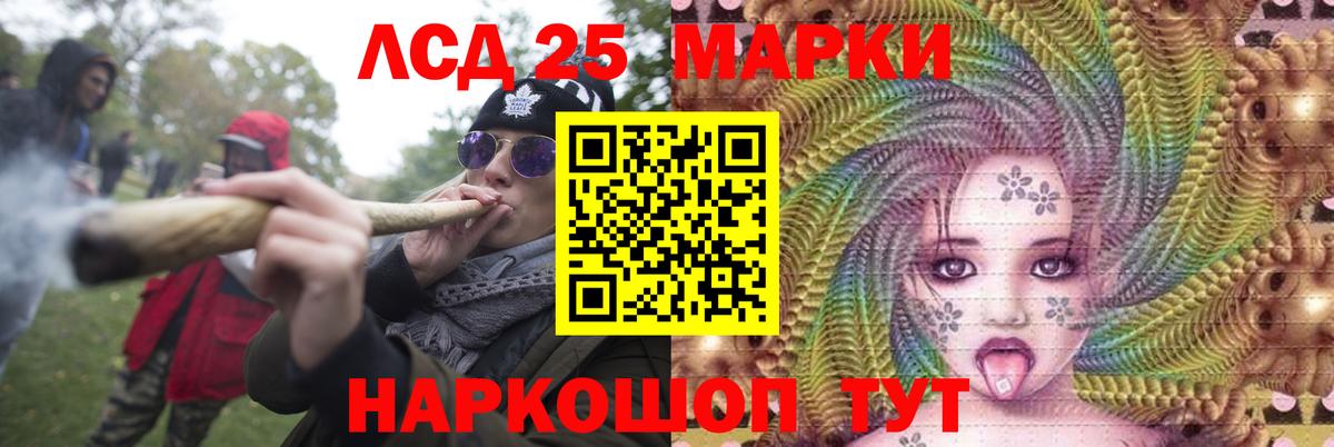 LSD-25 экстази ecstasy  ЛСД экстази кислота  Вход с VPN  Гудермес 