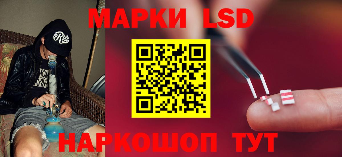 Лсд 25 экстази ecstasy Гудермес