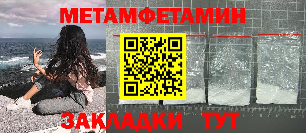 Гашиш  Кокаин  Alpha PVP СОЛЬ кристаллы  Гудермес  МЕТАМФЕТАМИН  Вход с VPN  Бошки Шишки  Купить наркотики  ГАШ  Мефедрон кристаллы 
