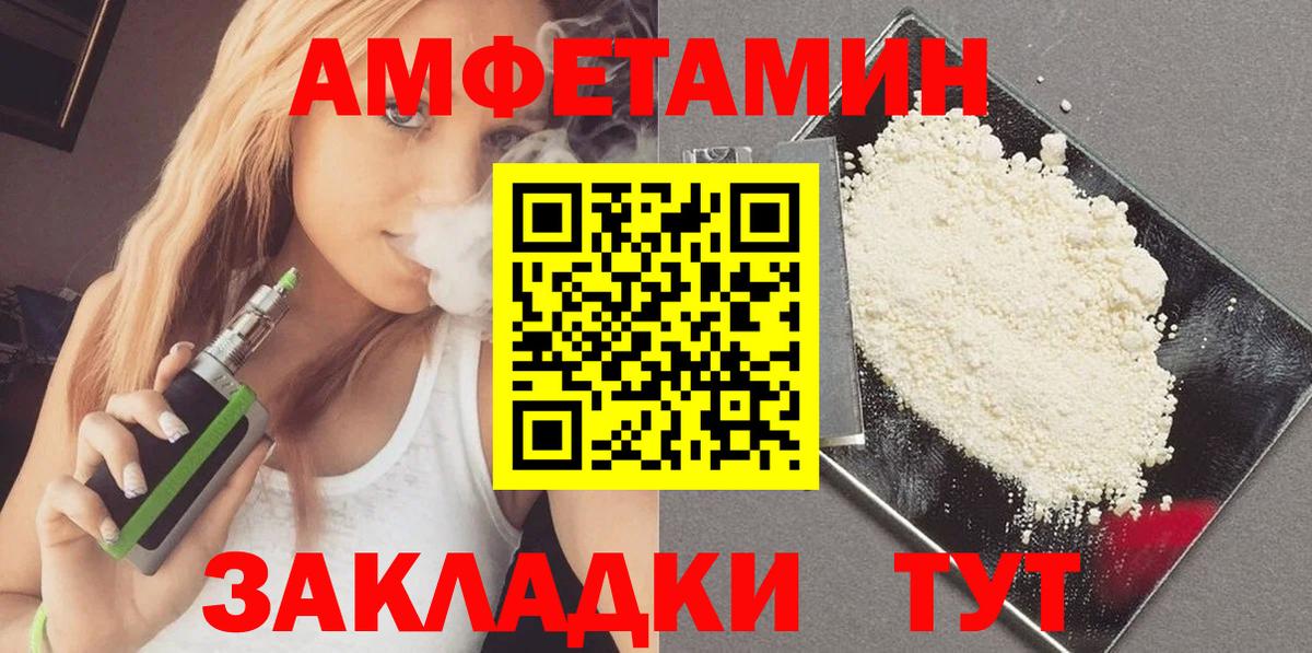МЕТАМФЕТАМИН мет Гудермес
