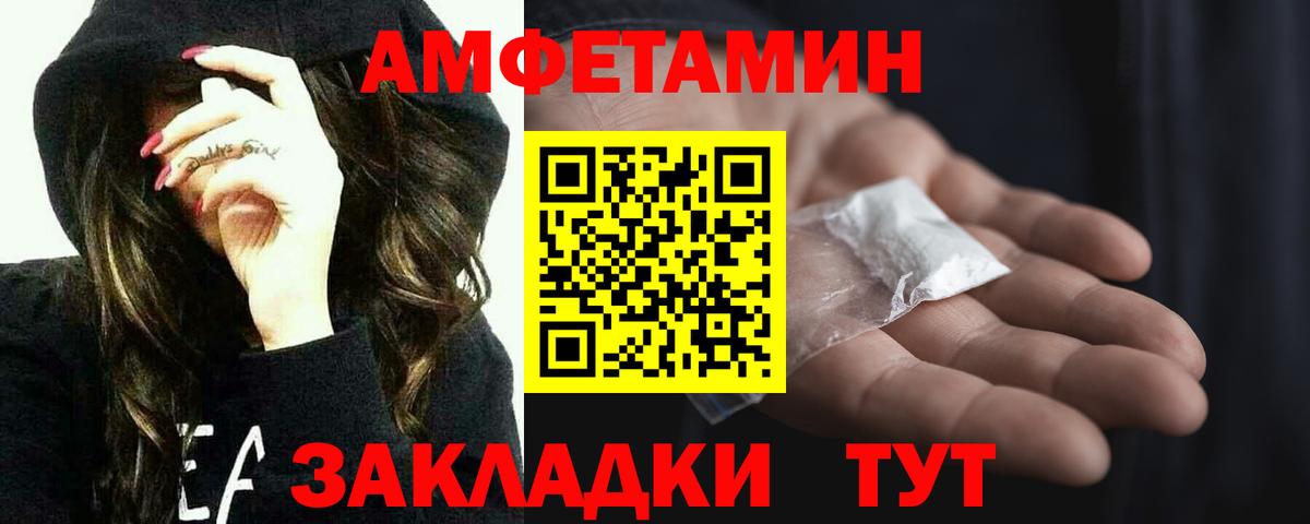 Гудермес  МЕТАМФЕТАМИН витя  Вход с VPN  МЕТАМФЕТАМИН витя 