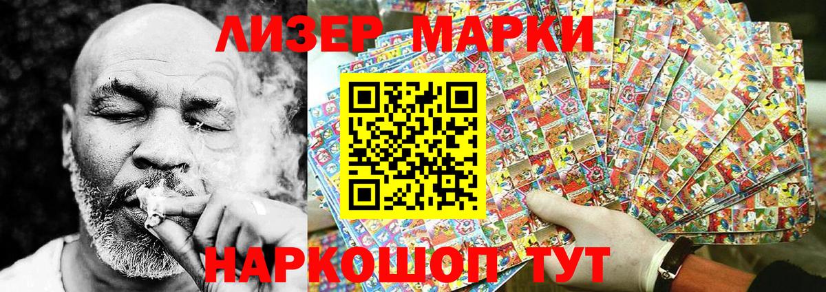 Гудермес  Марки N-bome 1,8мг  Марки N-bome  Вход с VPN 