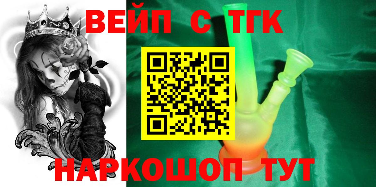 Псилоцибиновые грибы Гудермес