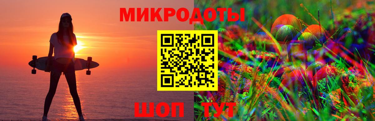 где купить наркоту  Псилоцибиновые грибы мицелий  Вход с VPN  Гудермес 